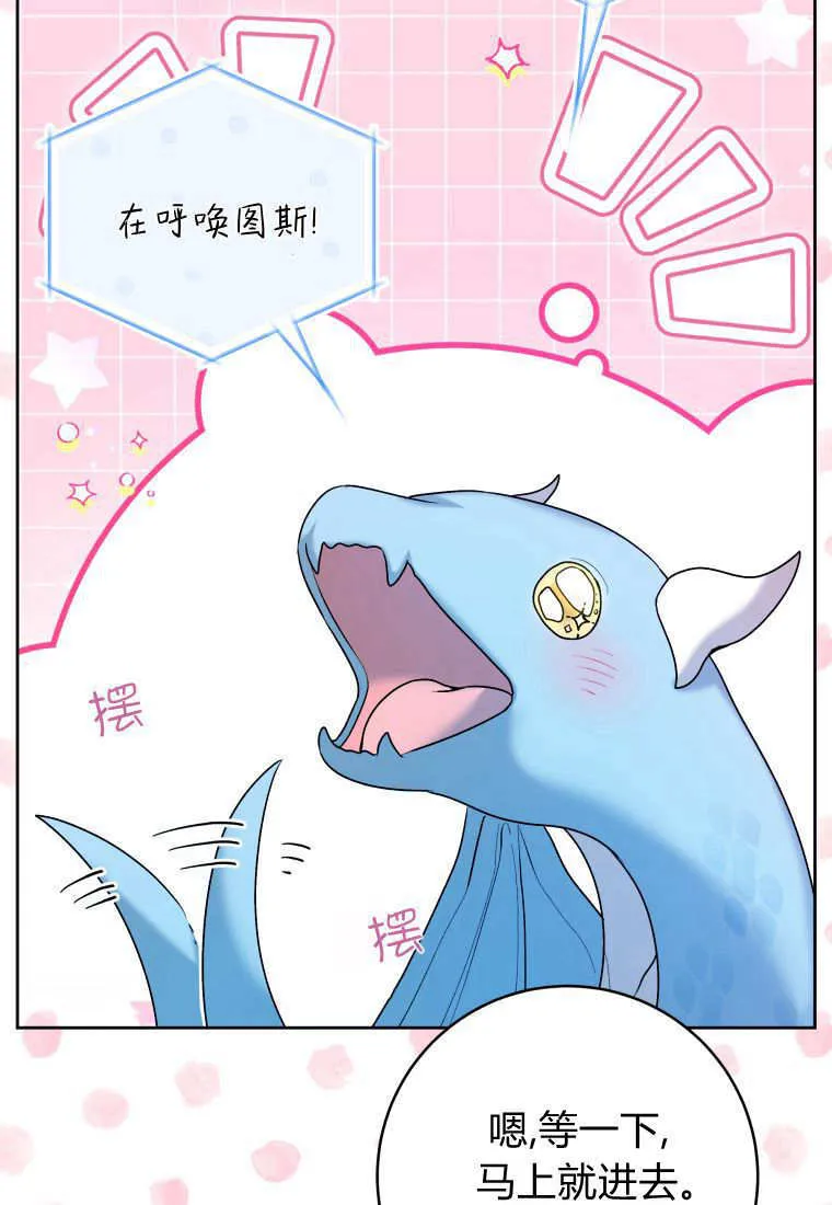 第37话 第109页