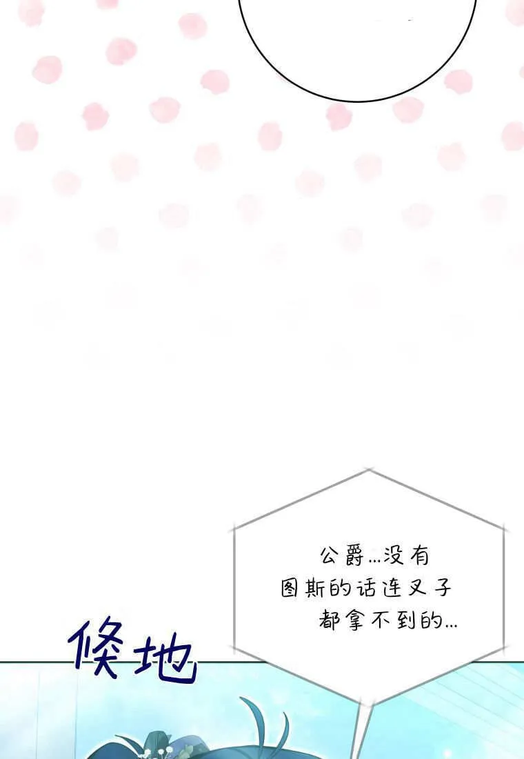 第37话 第110页