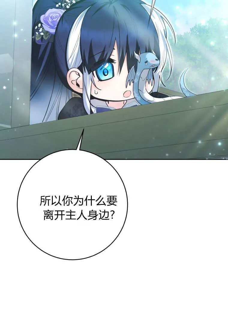 第37话 第111页