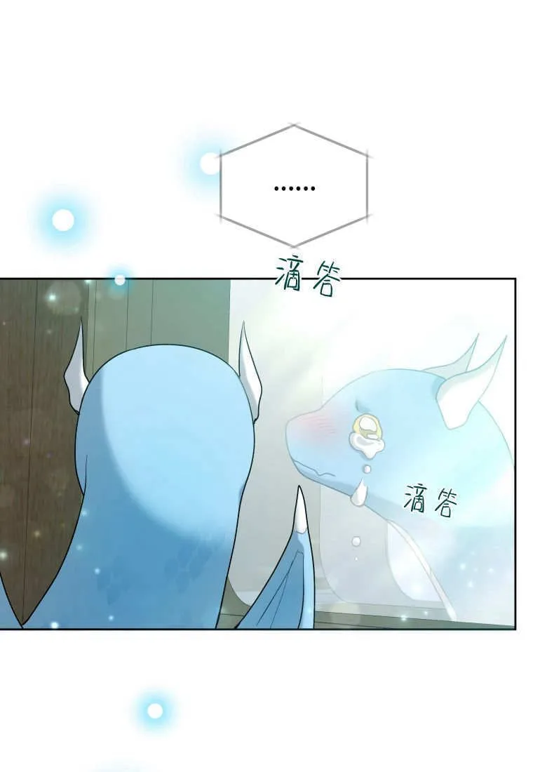 第37话 第113页