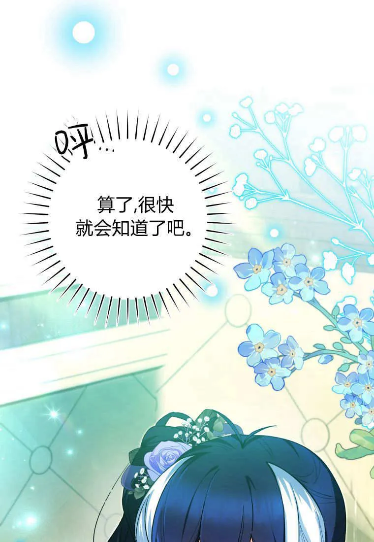 第37话 第114页
