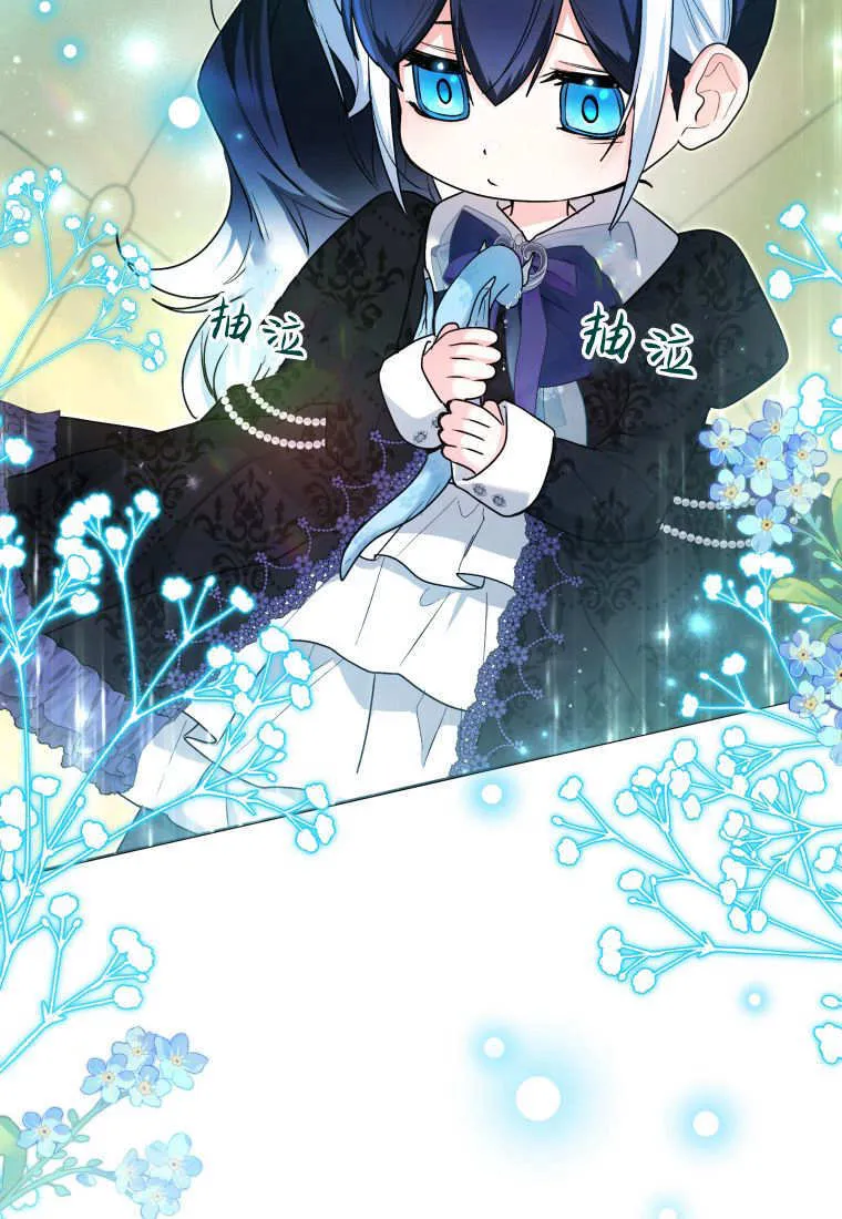 第37话 第115页