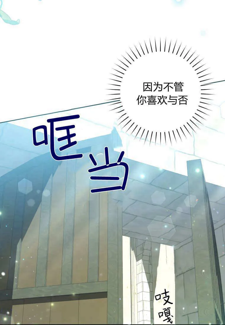 第37话 第116页