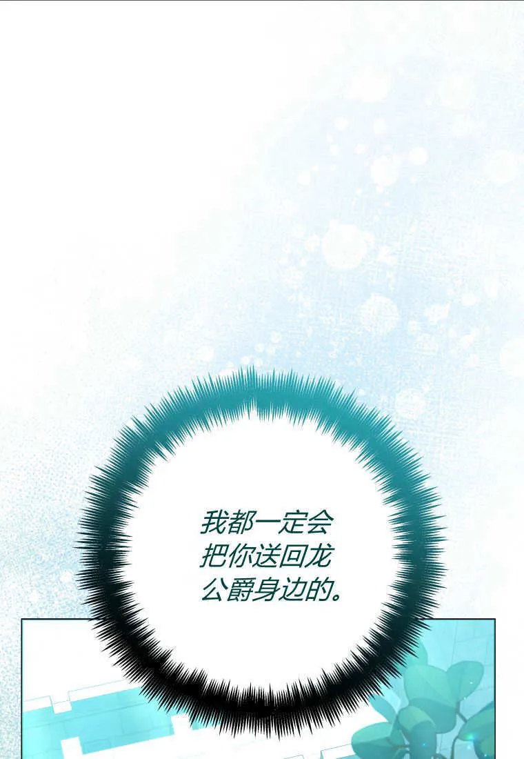 第37话 第117页