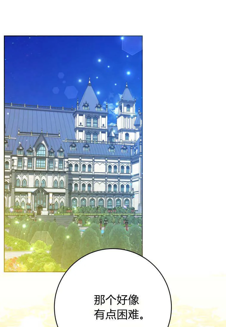第37话 第120页