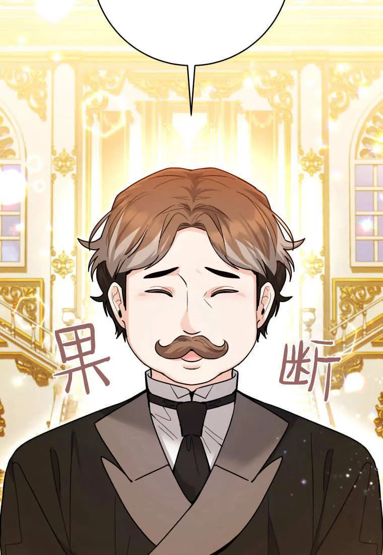 第37话 第121页