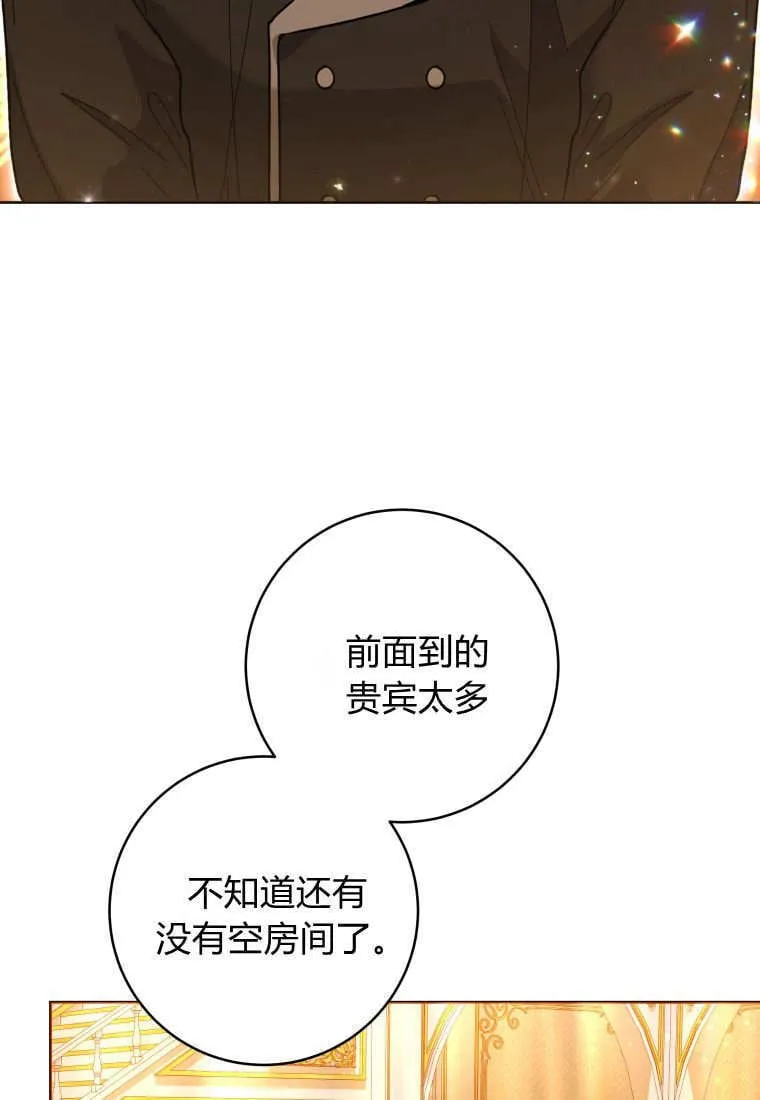 第37话 第122页