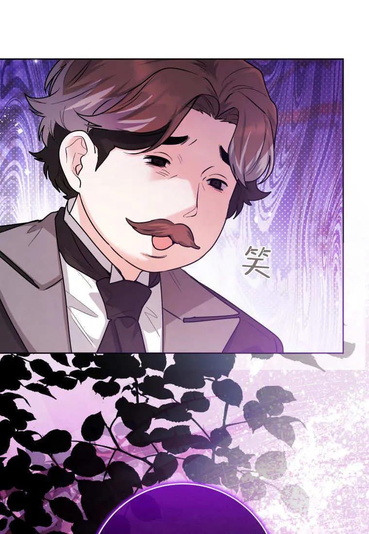 第37话 第124页