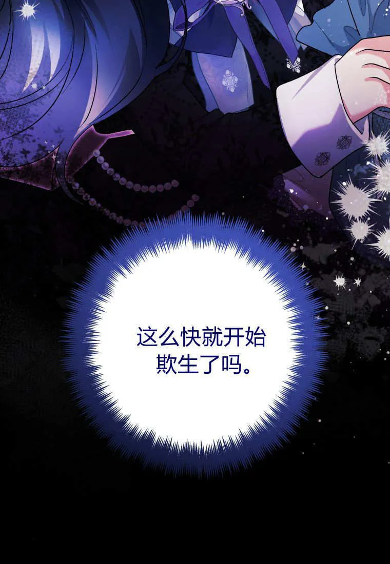 第37话 第128页