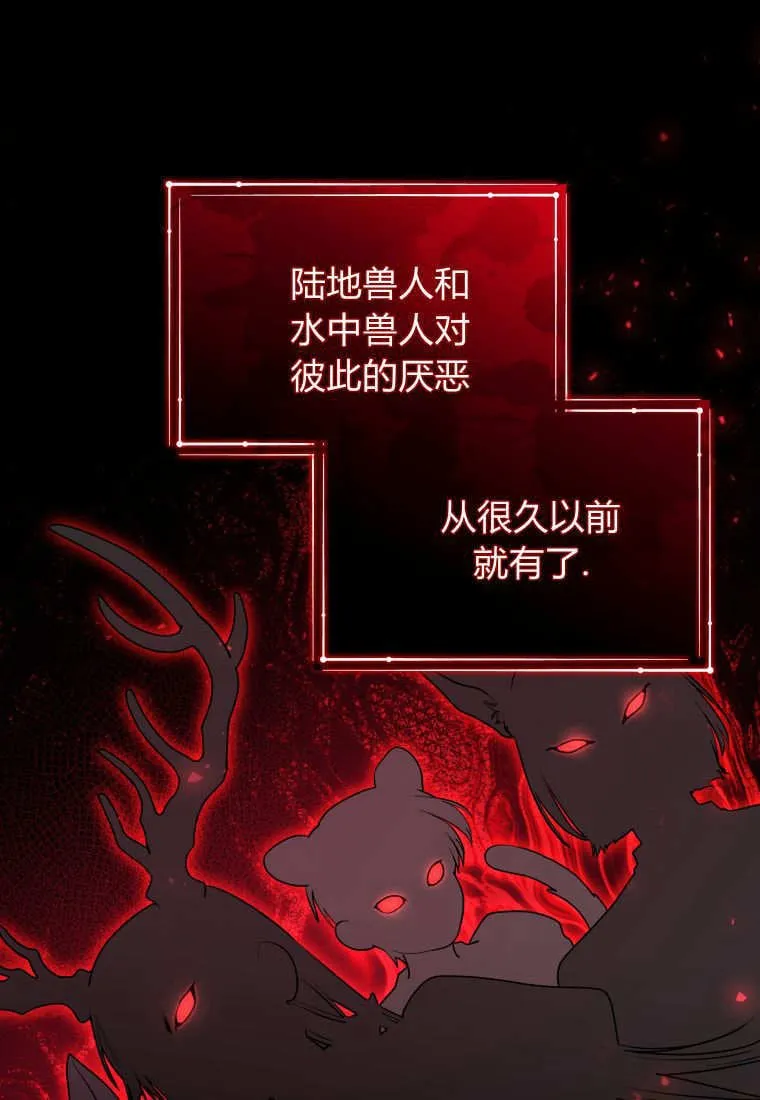 第37话 第131页