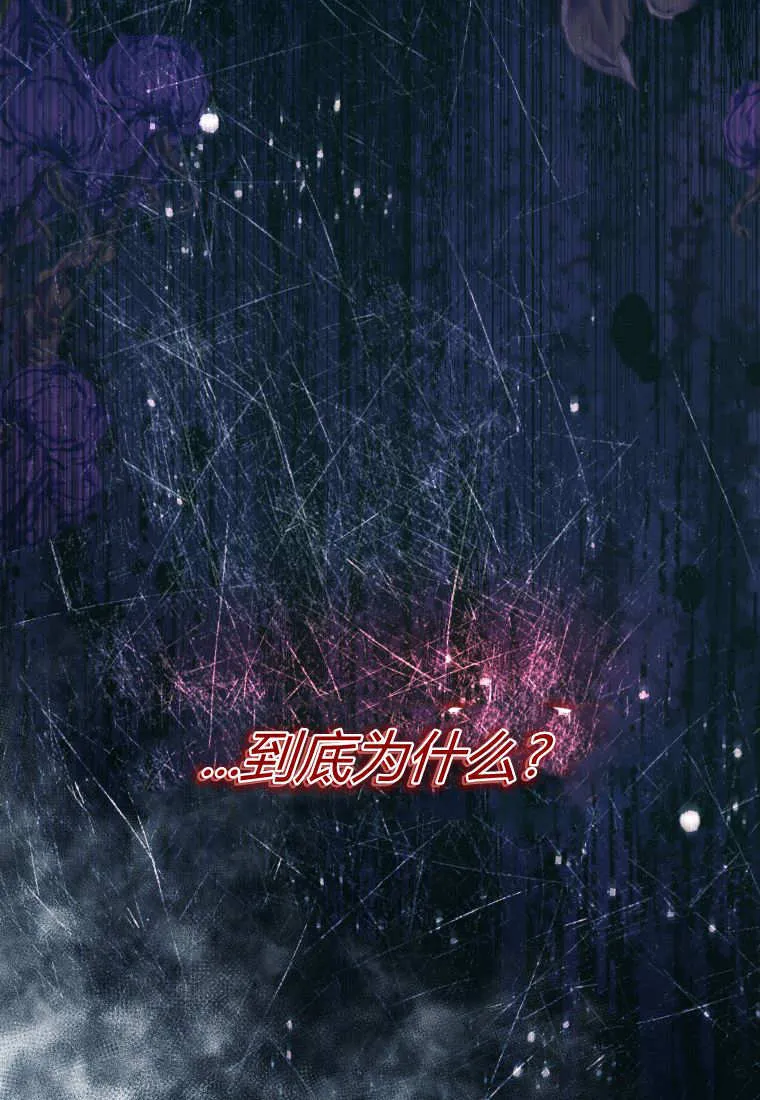第43话 第5页