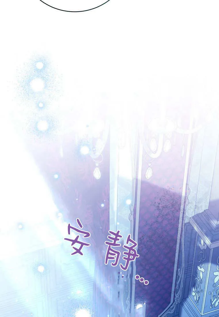 第43话 第10页