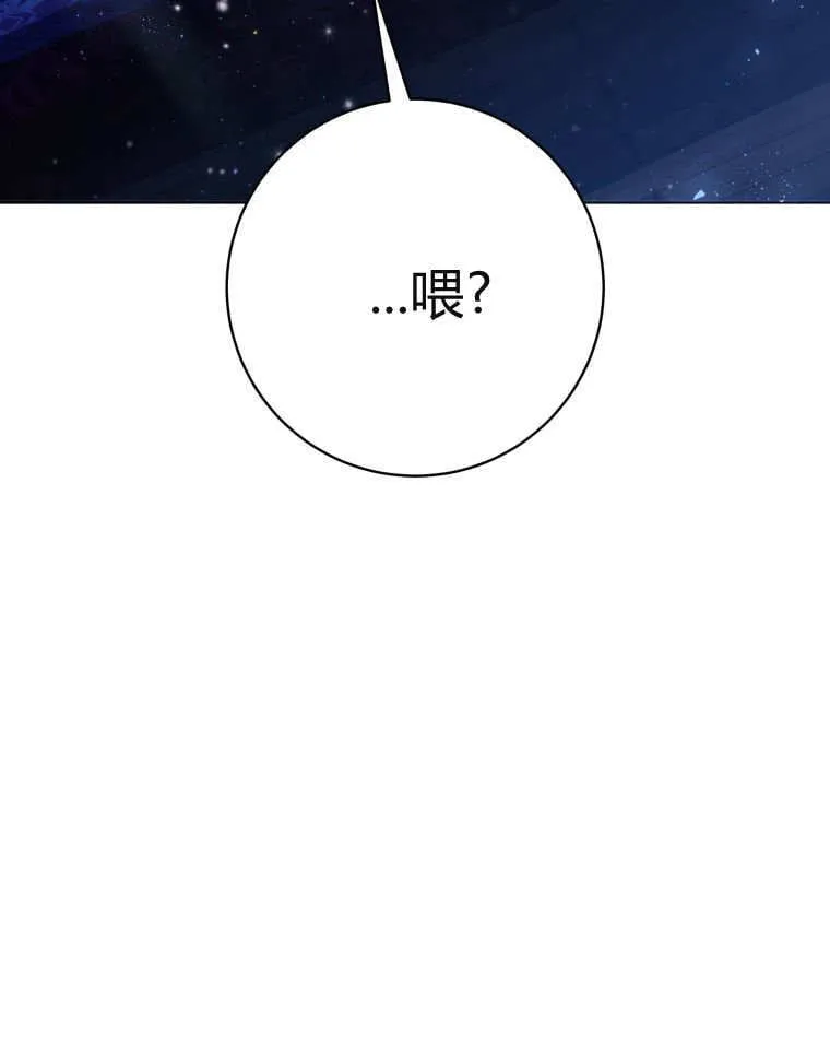 第43话 第12页