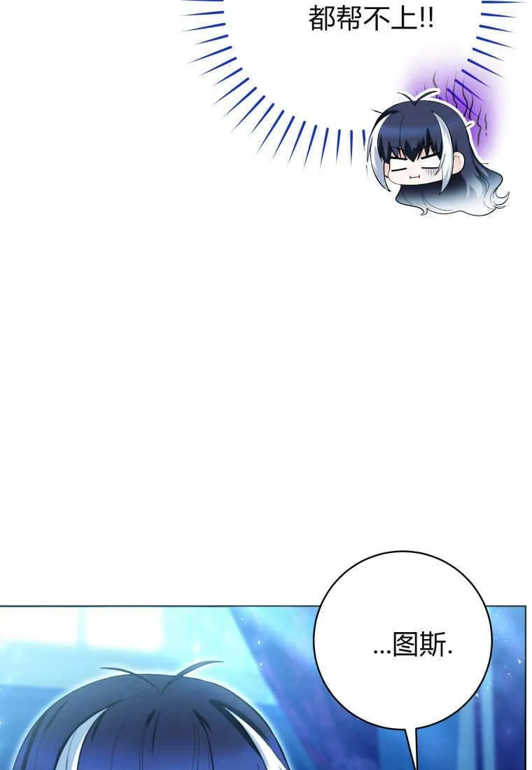 第43话 第14页