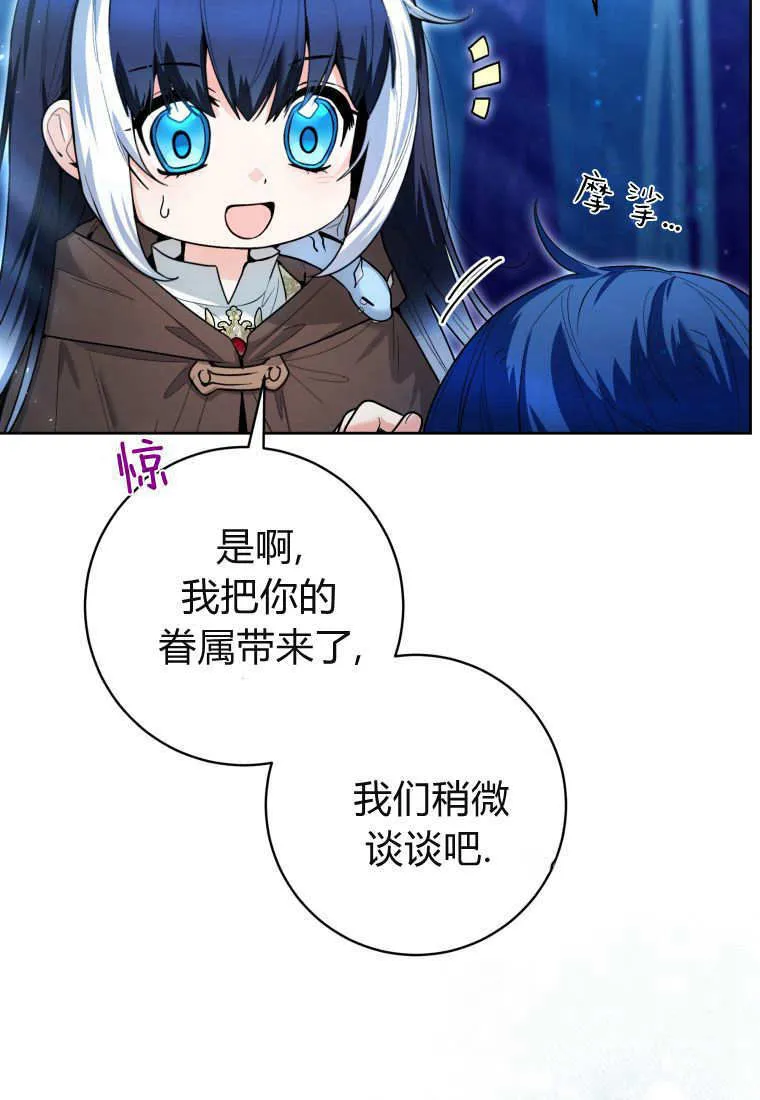 第43话 第15页