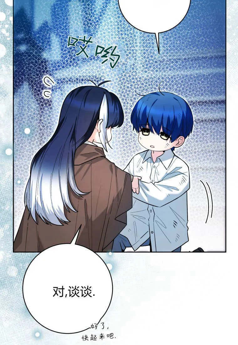 第43话 第17页