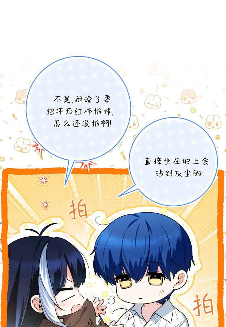 第43话 第19页
