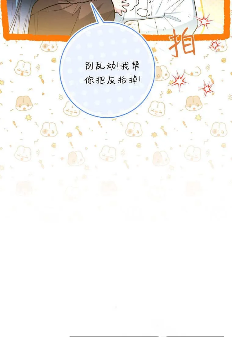 第43话 第20页