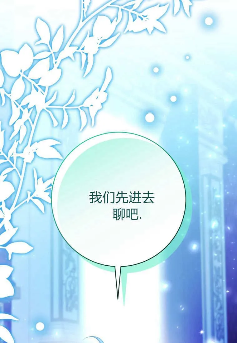 第43话 第22页