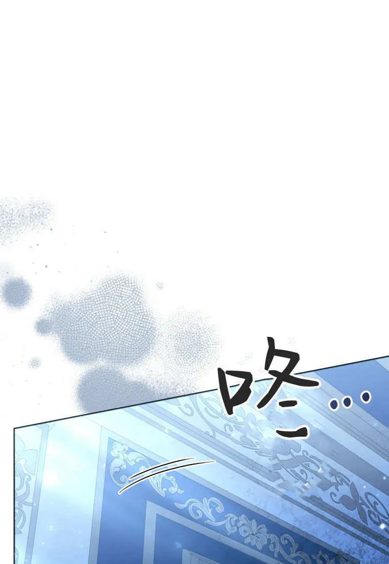 第43话 第25页