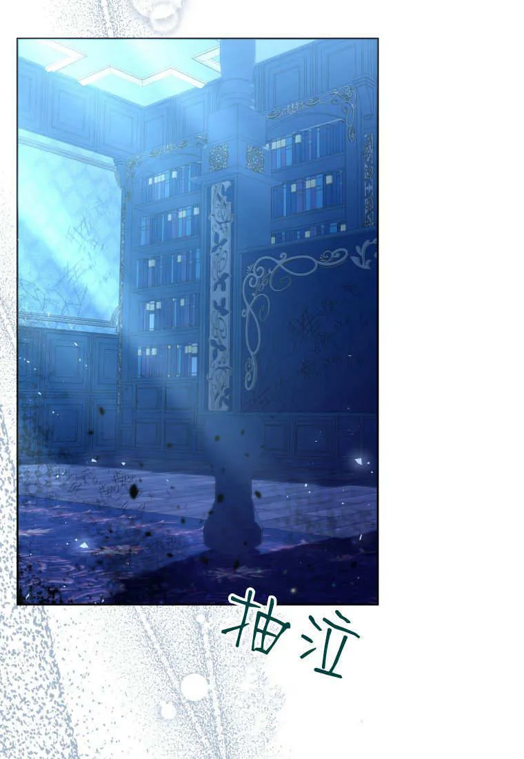 第43话 第27页