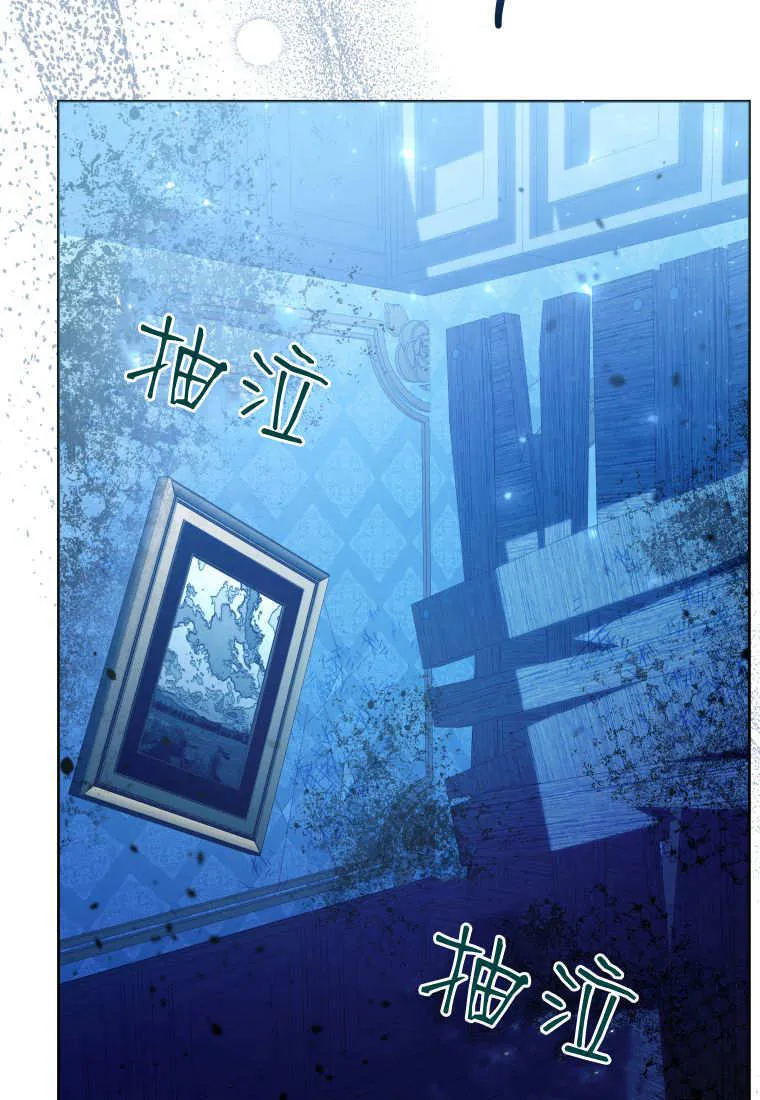 第43话 第28页