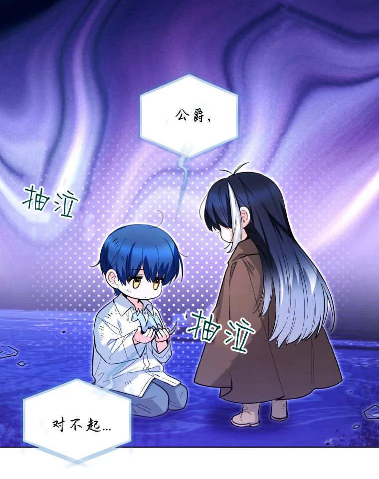 第43话 第30页