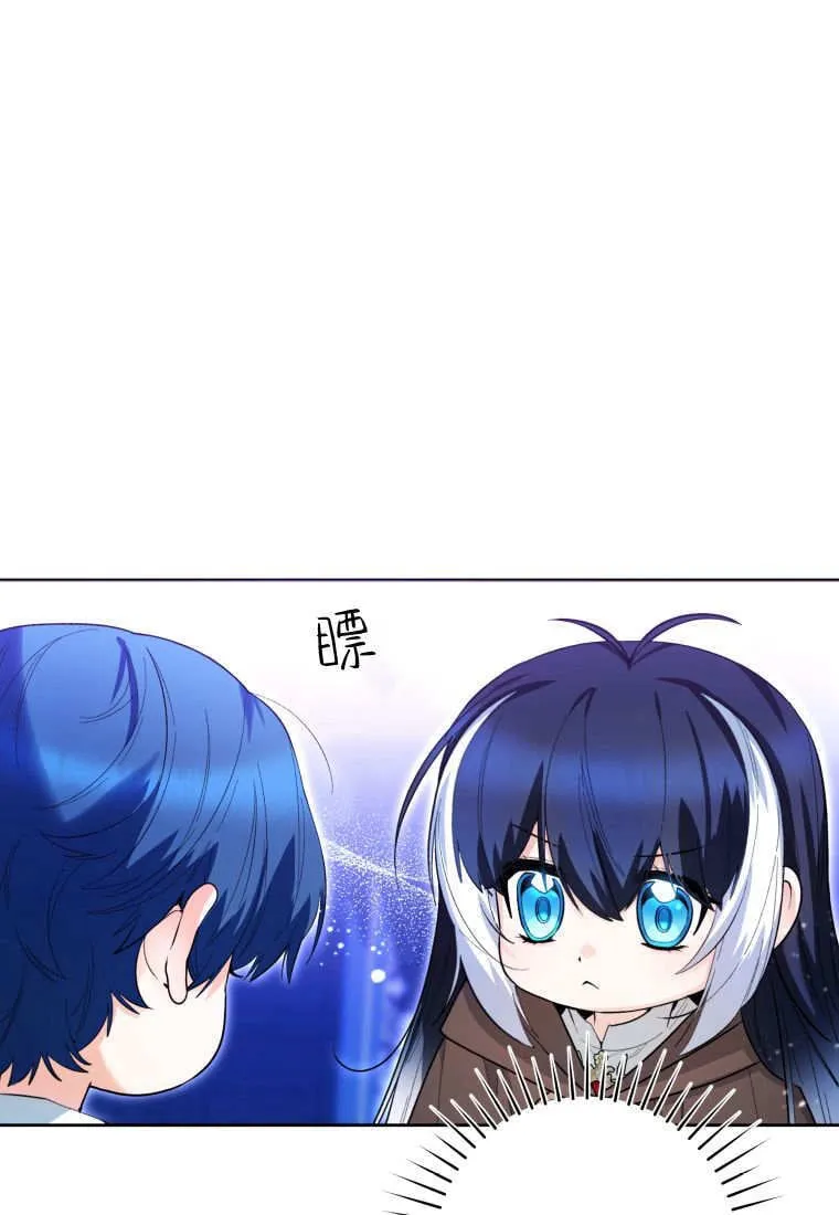 第43话 第31页