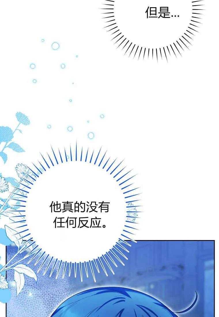第43话 第32页