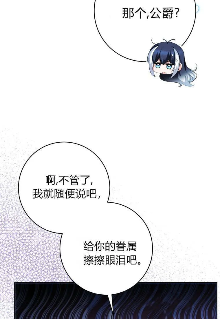 第43话 第34页