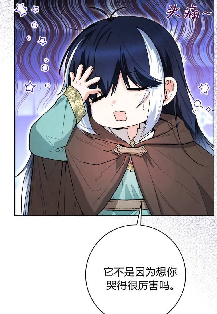 第43话 第35页