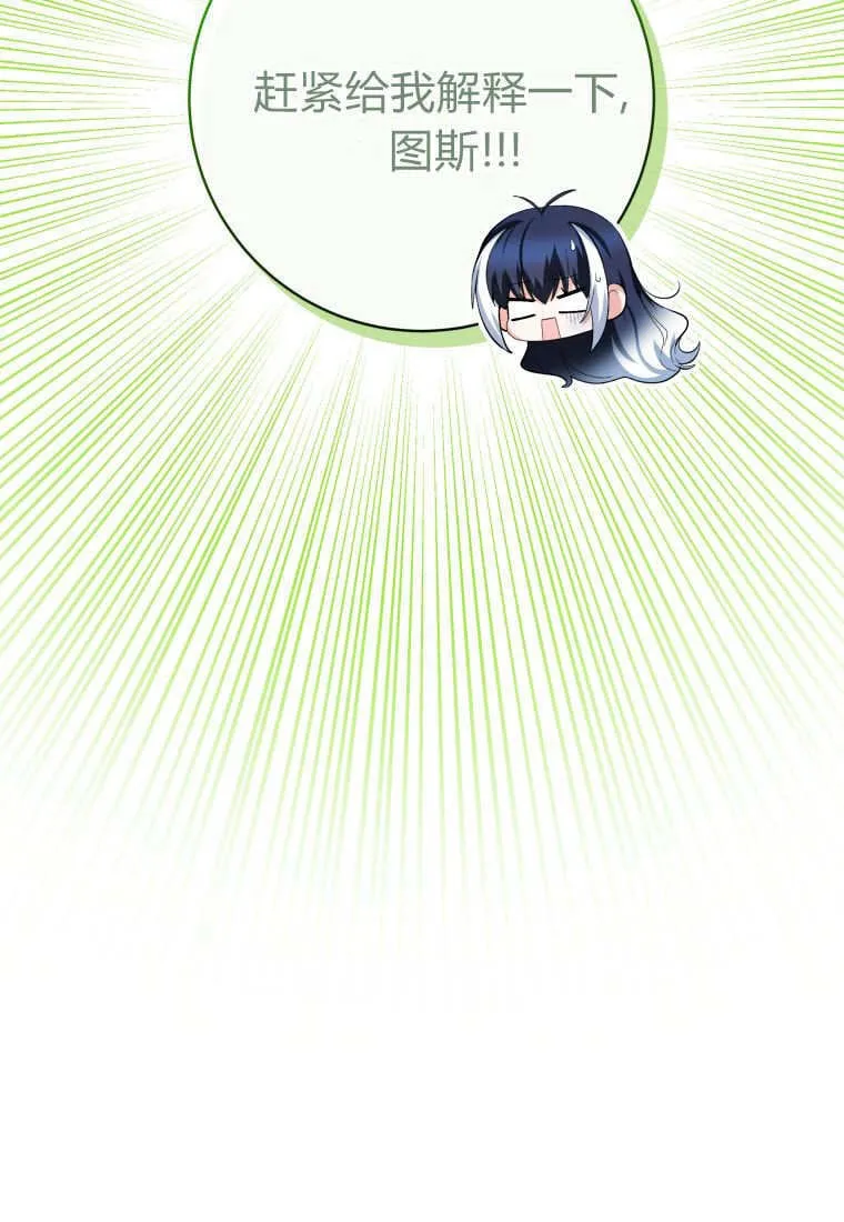 第43话 第41页