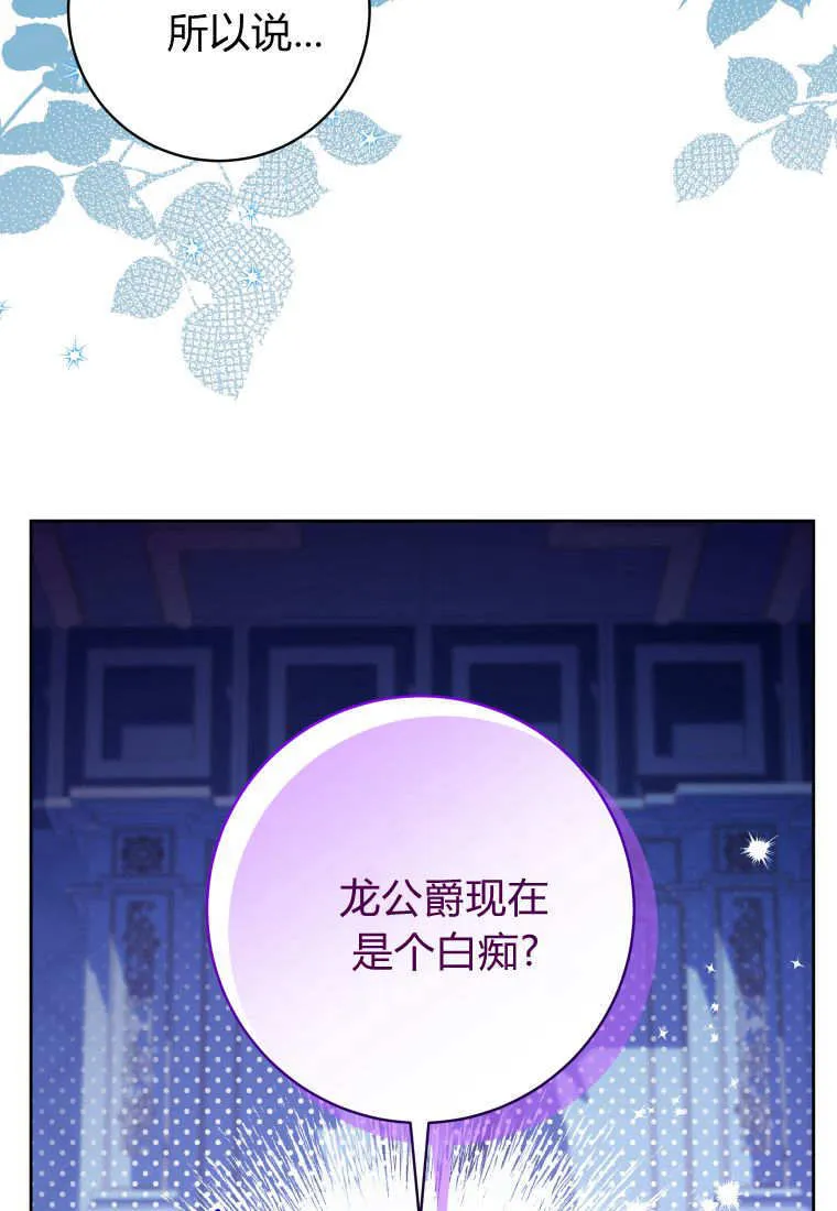 第43话 第45页