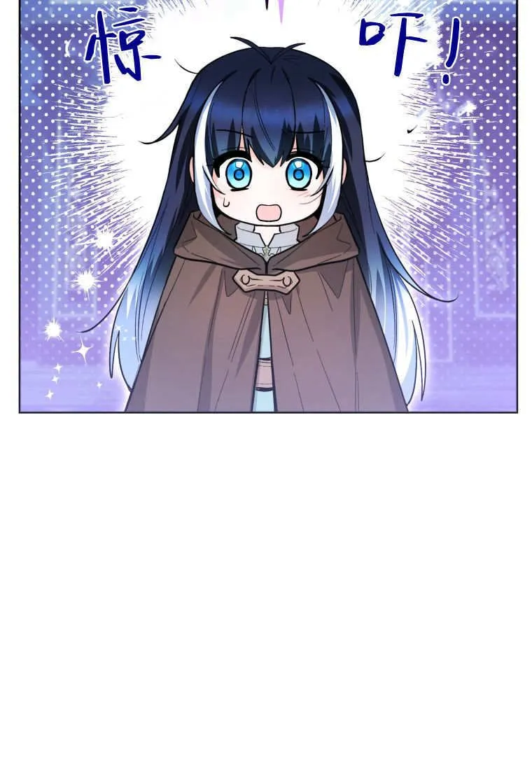 第43话 第46页