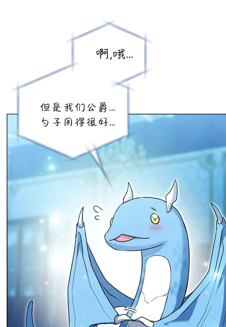 第43话 第47页