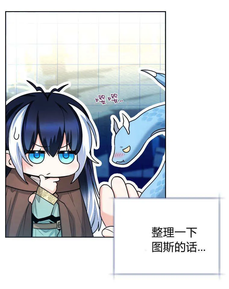 第43话 第49页
