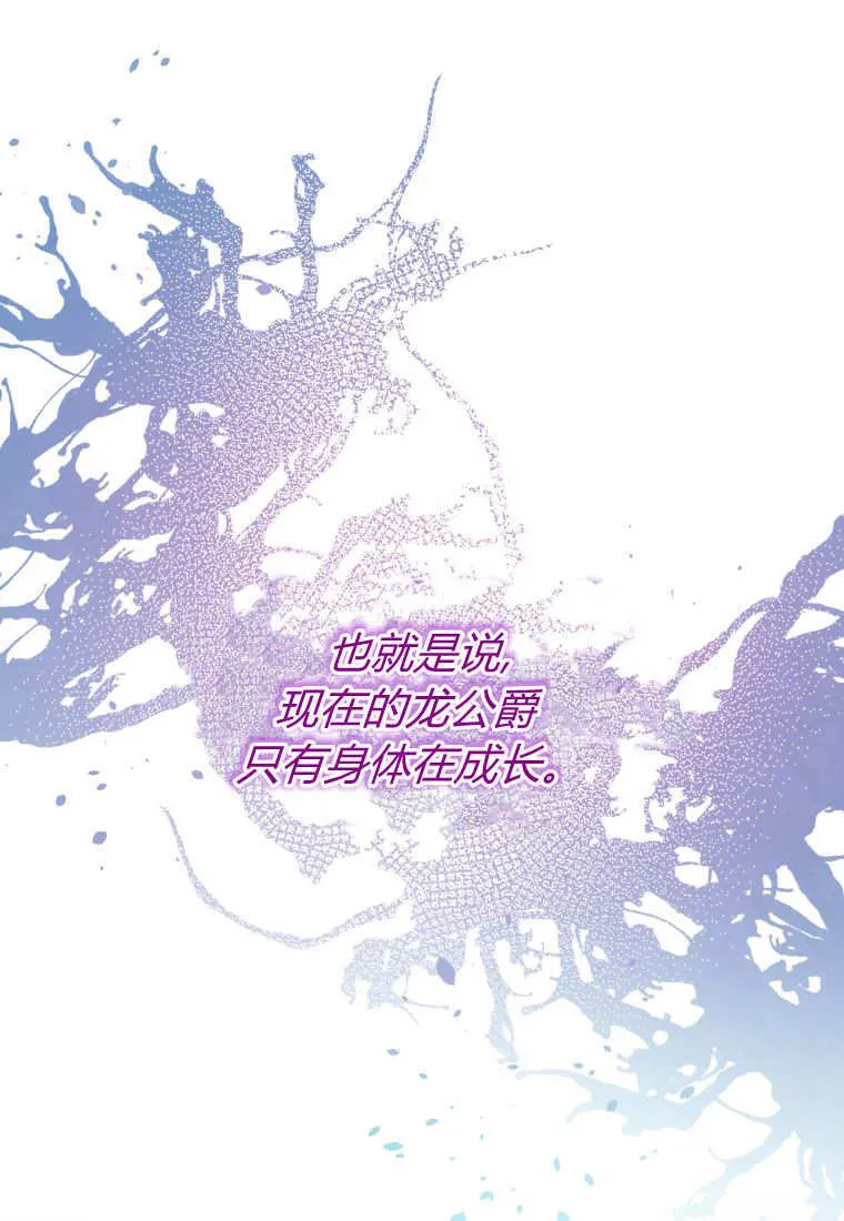 第43话 第50页