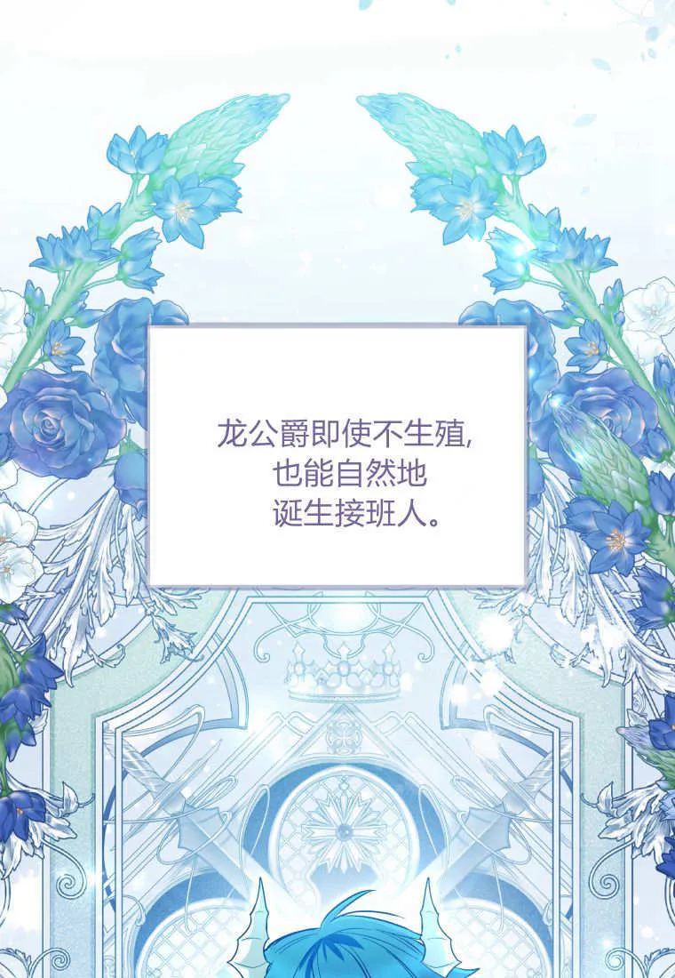 第43话 第51页