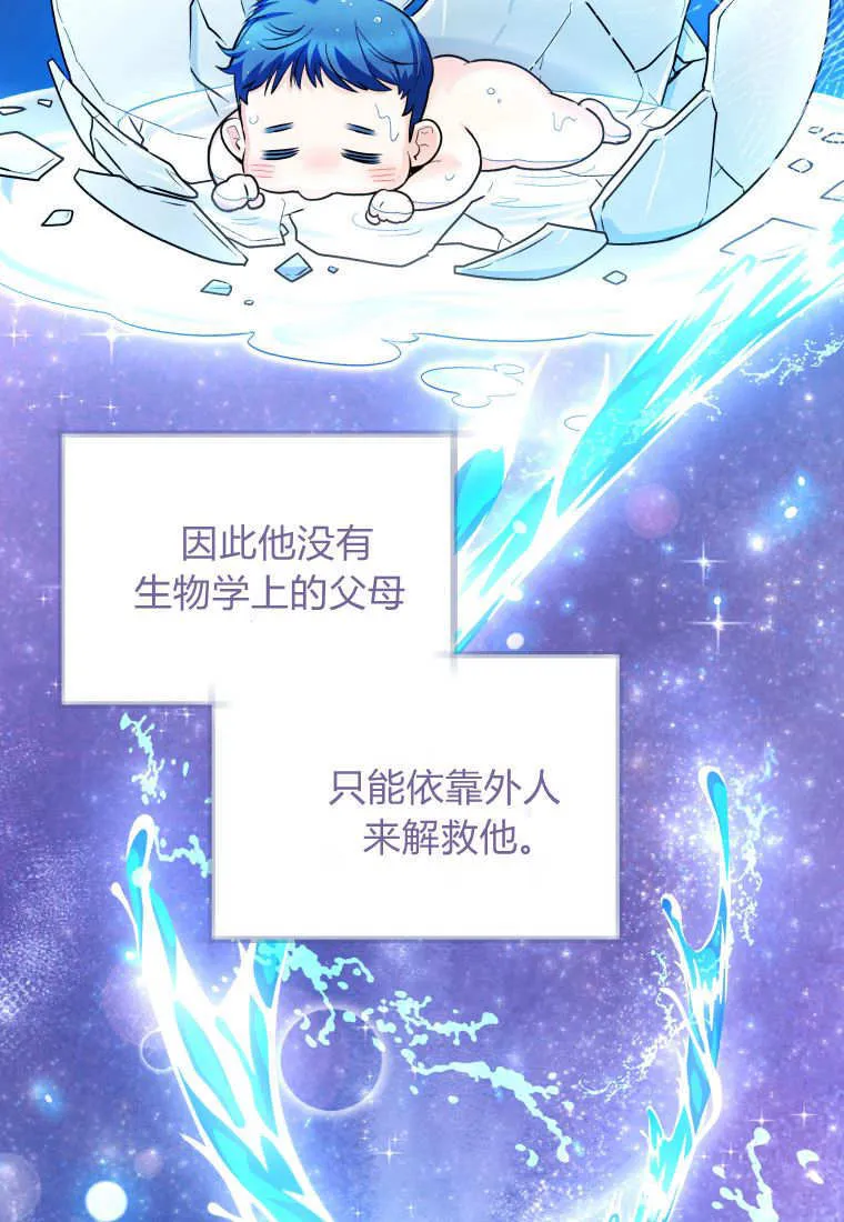 第43话 第53页