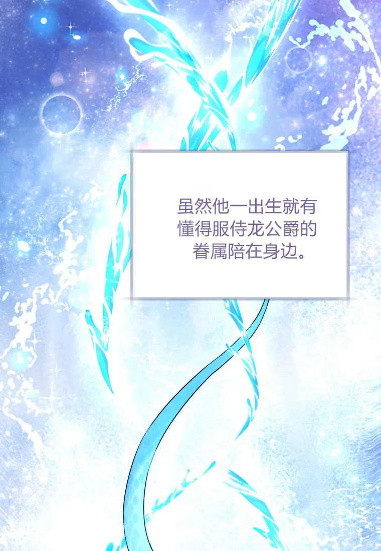 第43话 第54页