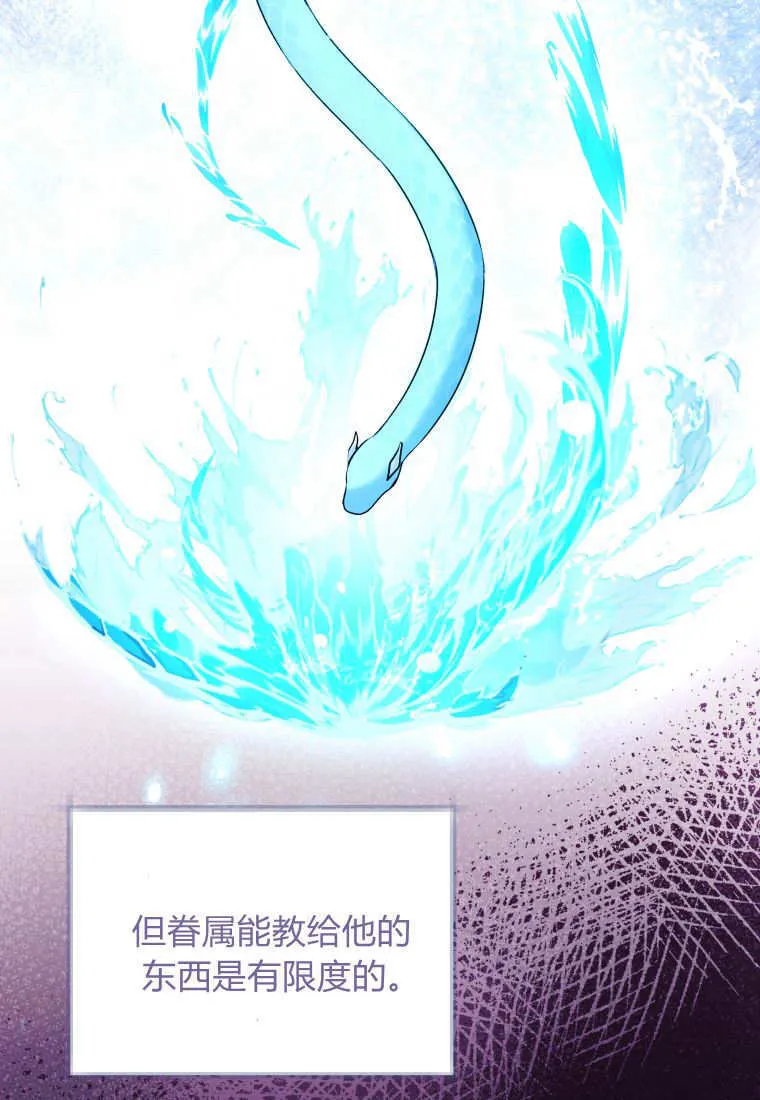 第43话 第55页