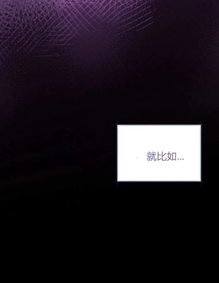 第43话 第56页
