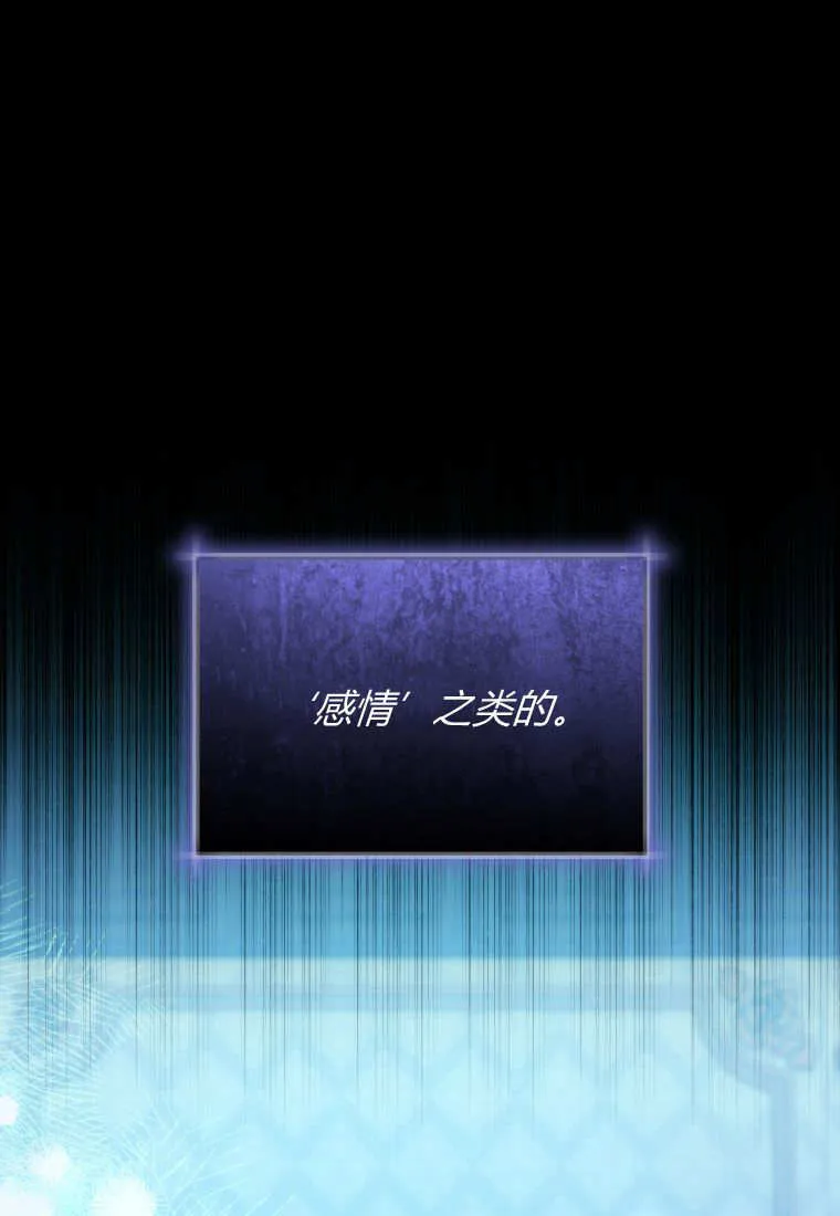 第43话 第57页