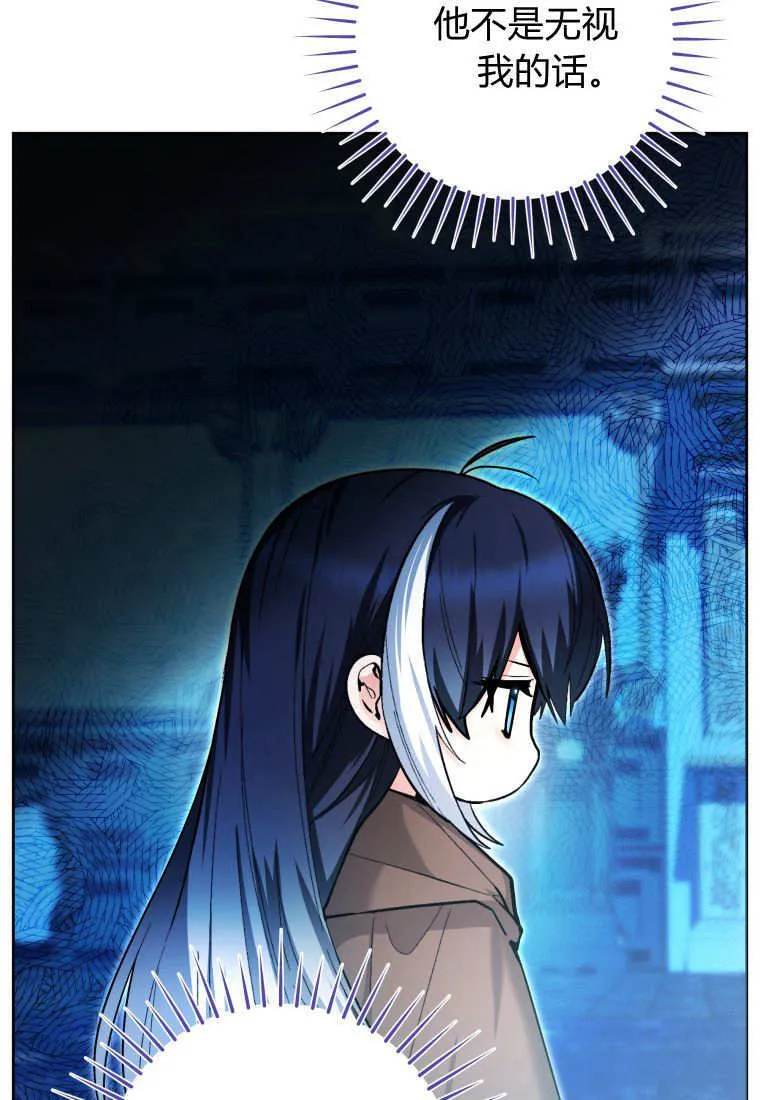 第43话 第60页
