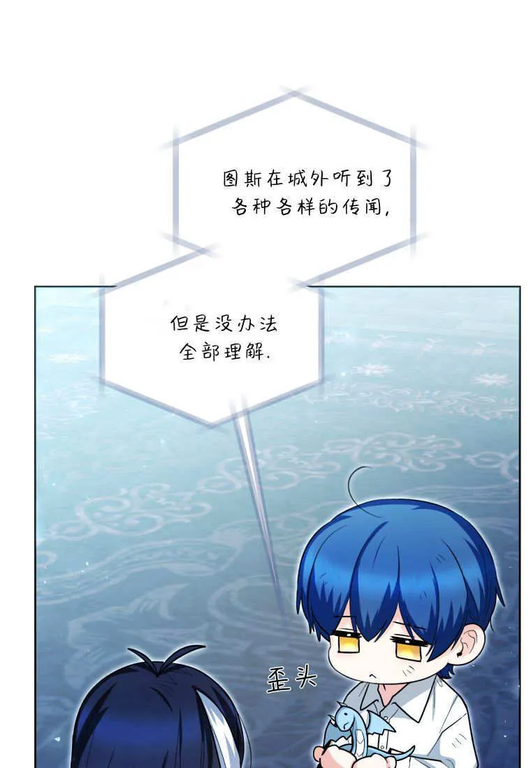 第43话 第63页