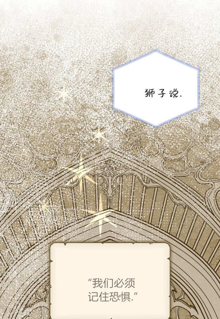 第43话 第65页