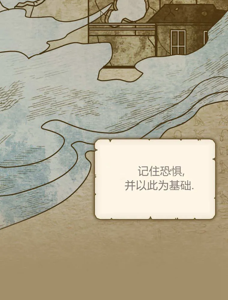 第43话 第69页