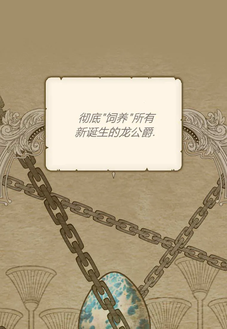 第43话 第70页
