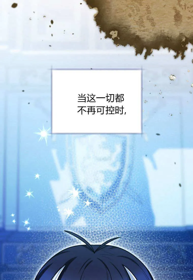 第43话 第74页