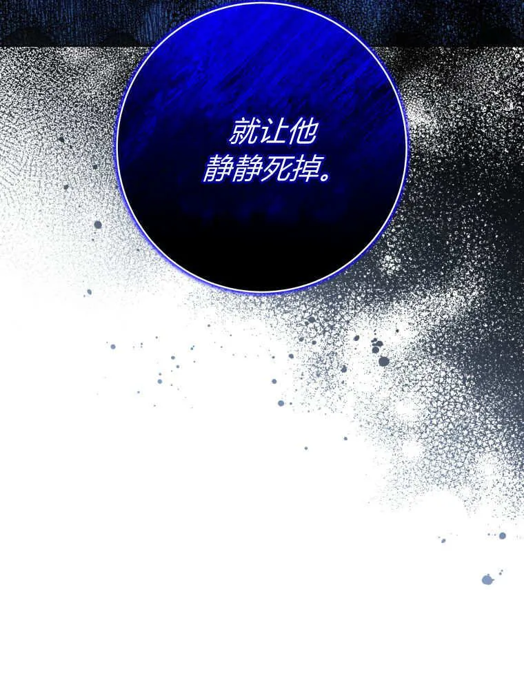 第43话 第76页